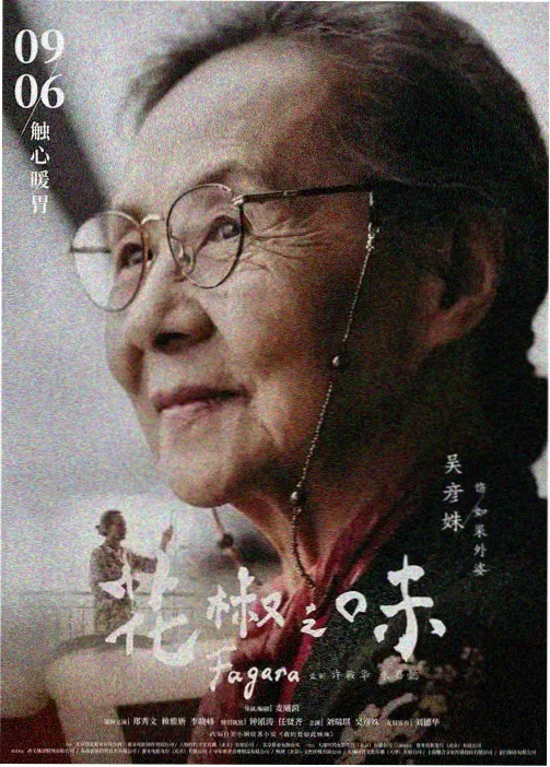 推荐 午后小确幸 缩略图